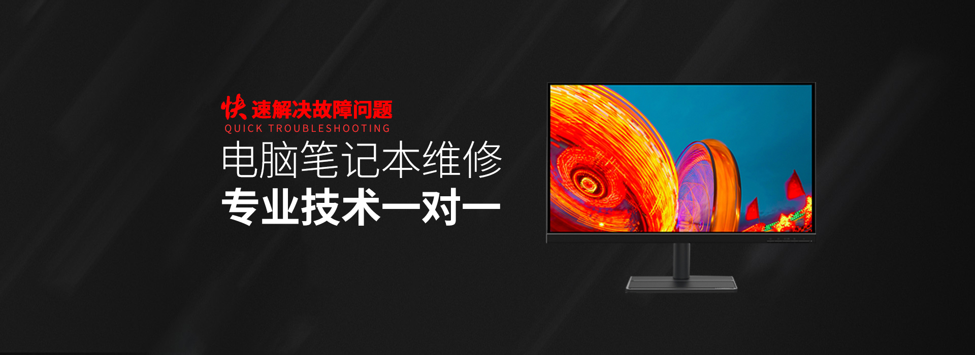 自贡华硕电脑电池维修