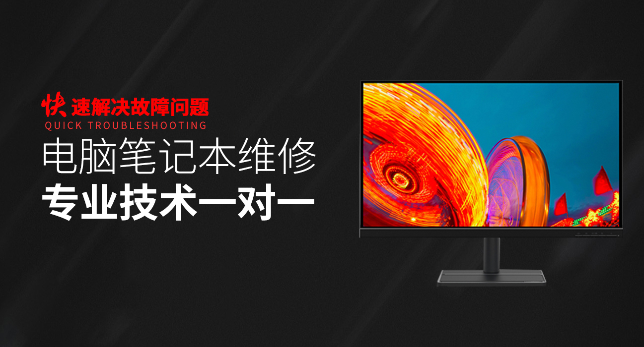 自贡华硕电脑电池维修